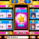 Reroll Screen**

Prompt: "Anime mobile game gacha screen. Focus on a high-rarity character pull. Bright, vibrant colors. Exaggerated celebratory effects like confetti and glowing light. User interface elements visible, but not distracting. Text overlays in Japanese kanji/hiragana: '大当たり！' (Big Win!), 'リセマラ終了！' (Reroll Complete!)."

**